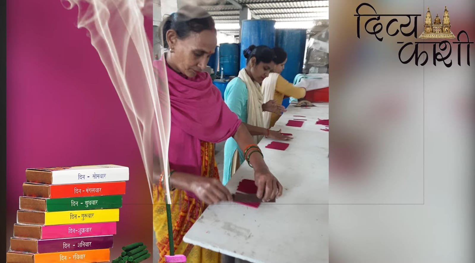 Free IAS Coaching Centre